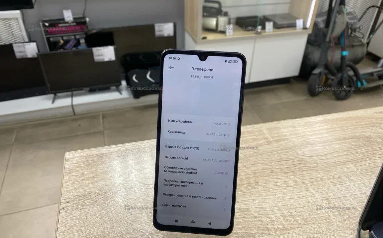 Realme C75 6/128 ГБ