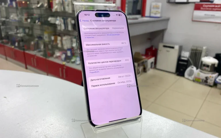 Apple iPhone 15 Pro 128Gb