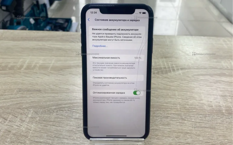 Apple iPhone 11 4/128 ГБ