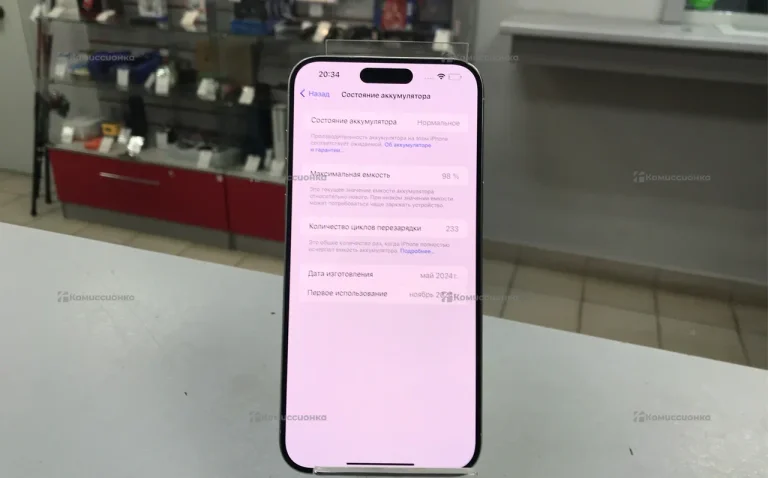 Apple iPhone 15 pro max 256Gb