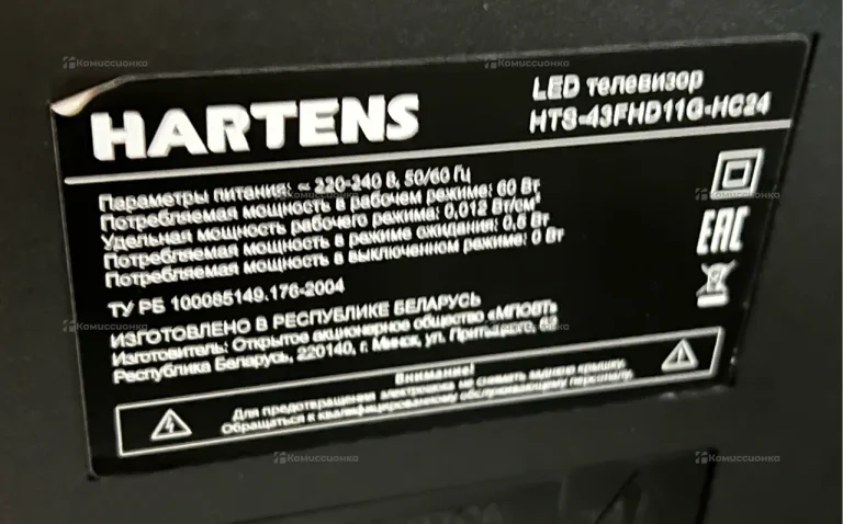 Телевизор HARTENS HTY-43UHD11B-S2