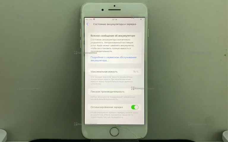 Apple iPhone 8 Plus 3/64 ГБ