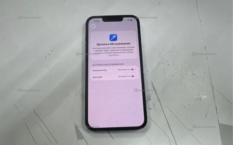 Apple iPhone 13 Pro 6/256 ГБ