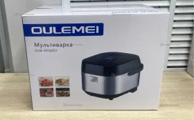 Купить Мультиварки OULEMEI OLM-DFQ003 б/у , в Магнитогорск Цена:3990рублей