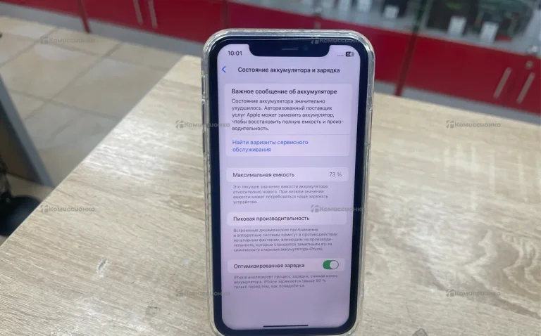 Apple iPhone 11 4/128 ГБ