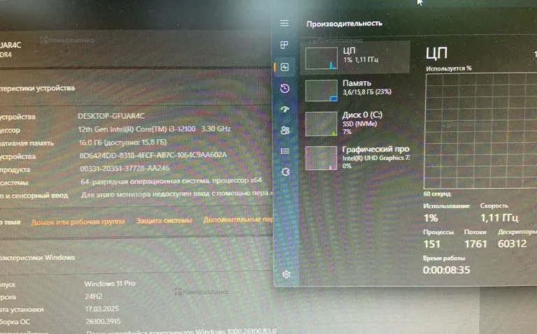 Системный блок  deepcool i3-12100