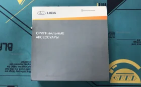 Сигнализация Pandora DX 40 RS CLASSIC