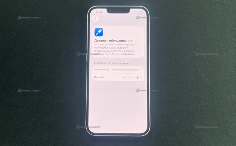 Apple iPhone 14 6/128 ГБ