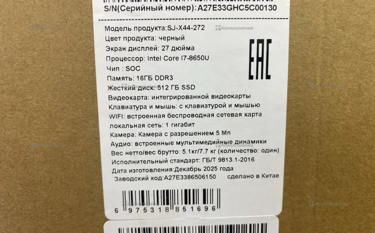 Моноблок AOC Мастер E33