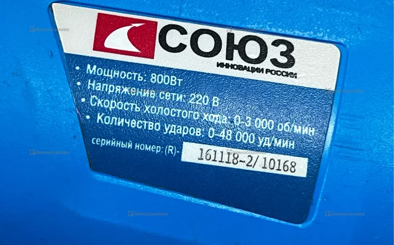 Дрель СОЮЗ ДУС-2180