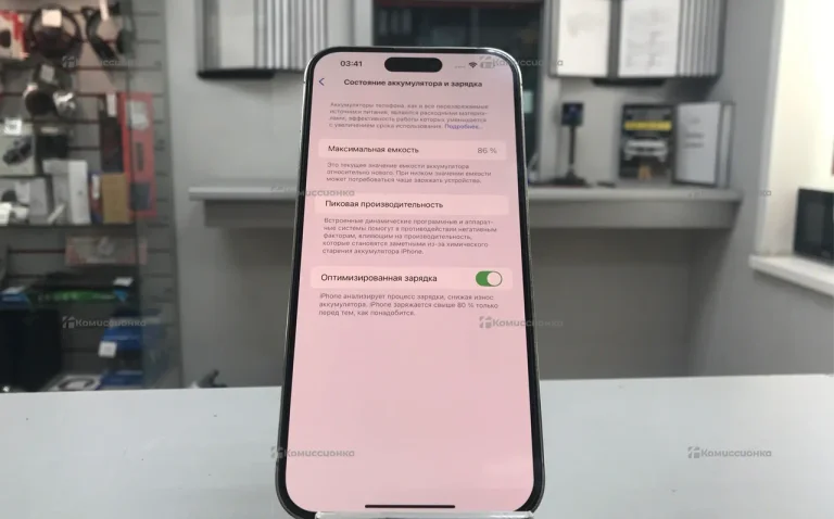 Apple iPhone 14 Pro Max 256Gb