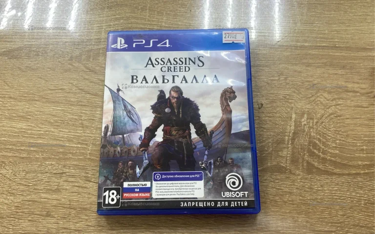 Sony Assassins Вальгала