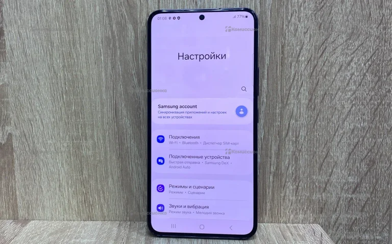 Samsung Galaxy S22 5G 8/128 ГБ