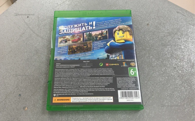 Xbox One Lego City undecower