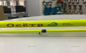 Удочка Осётр Delta 2.40m