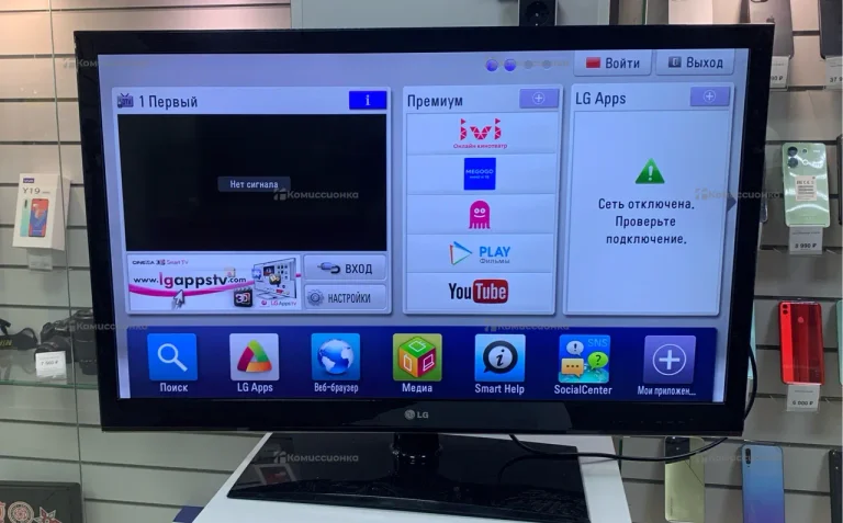 Телевизор LG• телевизор lg 42lv3700