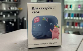 Колонка  Маруся капсула Нео