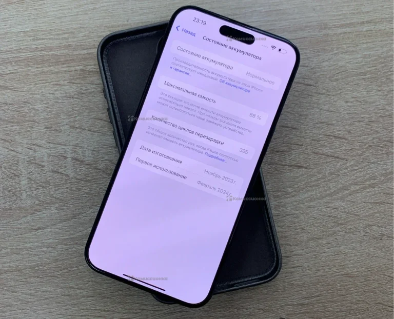 Apple iPhone 15 Pro Max 256