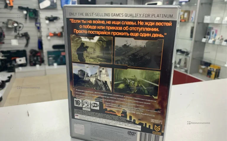 Приставка PS2. Kill Zone