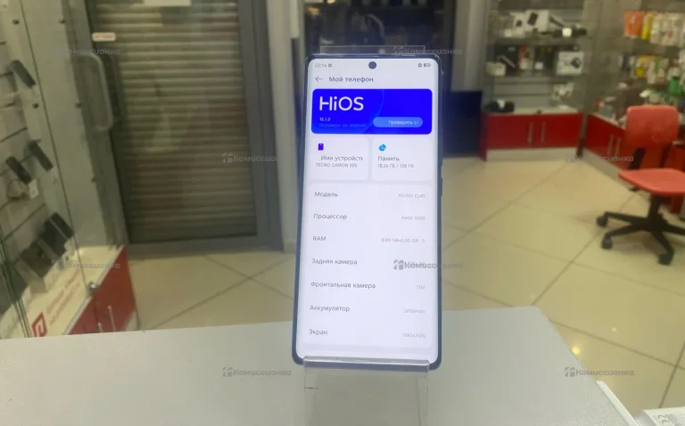 Tecno Camon 30S 8/128 ГБ