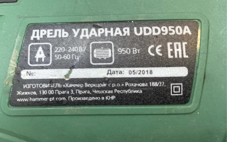 дрель ударная udd950a