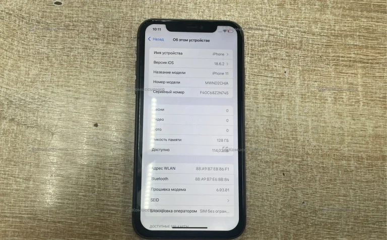 Apple iPhone 11 128Gb