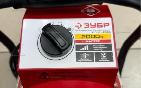 Купить Тепловая пушка ЗУБР М1 2000 б/у , в Челябинск Цена:1500рублей