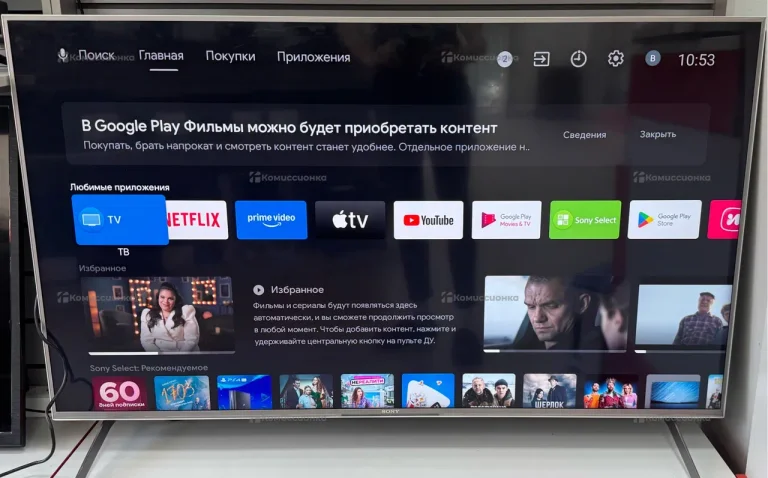 Телевизор Sony KD-55XH9077
