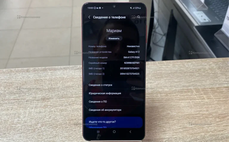 Samsung Galaxy A12 4/128 ГБ