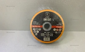 Отрезные диски RoxelPro 125mm 25шт