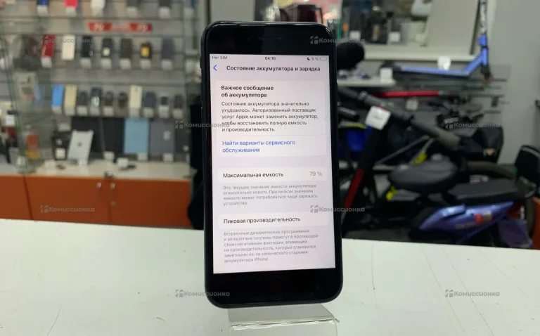 Apple iPhone SE 2020 64 ГБ.