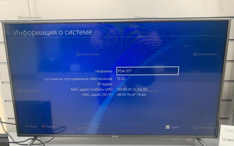 Приставка PS. ps4 fat 500