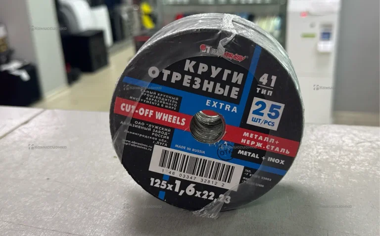 Круги отрезные Extra