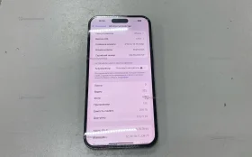 Купить Apple iPhone 14 Pro Max 6/256 ГБ б/у , в Москва и область Цена:44900рублей