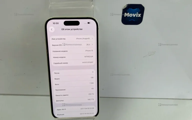 Apple iPhone 15 256 ГБ