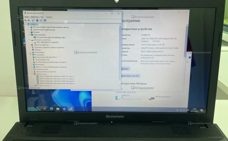 Ноутбук  Lenovo G505 AMD A4-5000