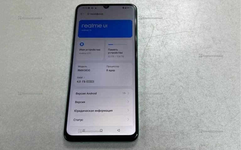 Realme C51 4/128 ГБ