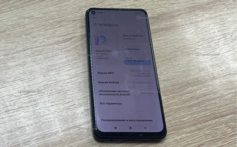 Xiaomi Redmi Note 9 4/64 ГБ