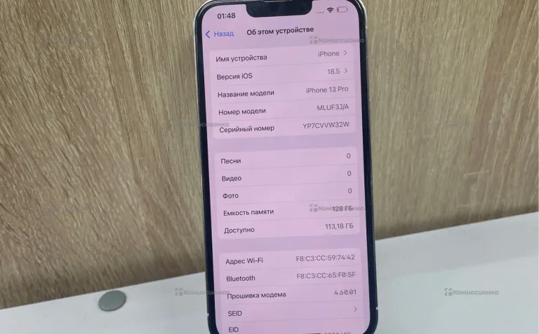 Apple iPhone 13 Pro 128 ГБ