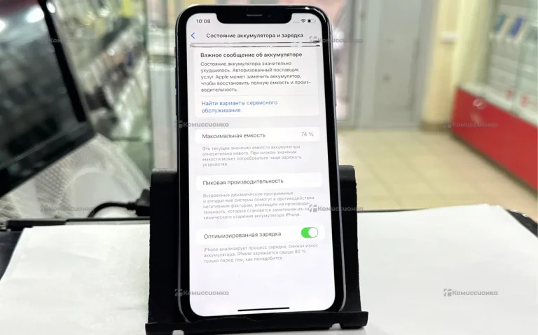 Apple iPhone 11 4/128 ГБ