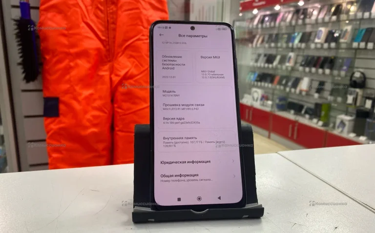 Xiaomi Redmi Note 10S 6/128 ГБ