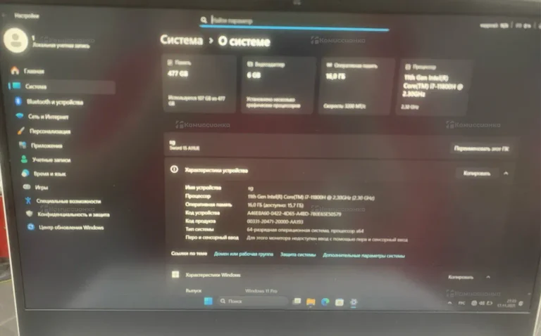 Ноутбук  MSI Sword 15 A11UE