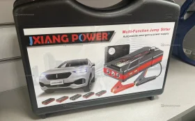 Купить Пусковоеустройство для аккамуляторов High-Power и автокомпрессор б/у , в Самара Цена:3190рублей