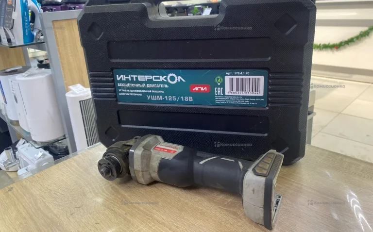 УШМ аккумуляторная Интерскол УШМ-125/18В