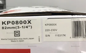 Рубанок Makita (реп)