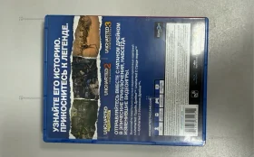 PS4 диск. Uncharted трилогия