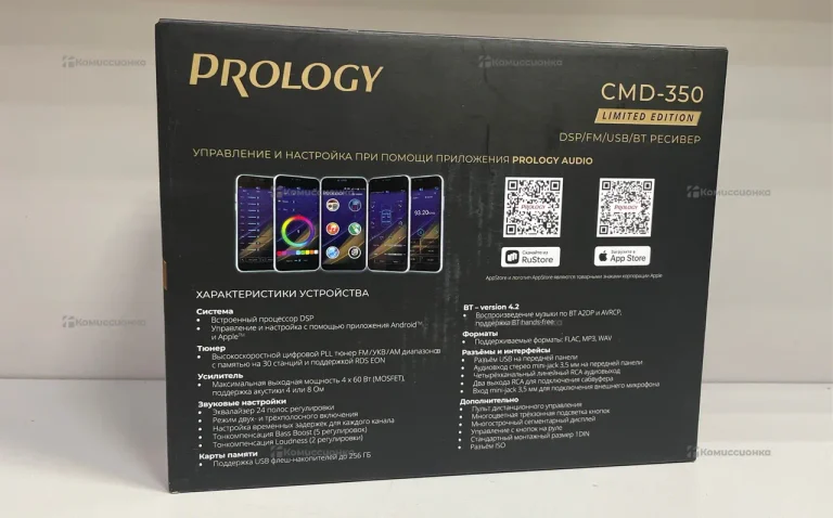 Автомагнитола Prology CMD-350
