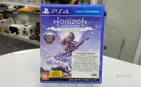 Купить Диск для приставки PS4 Horizon Zero Dawn б/у , в Красноярск Цена:590рублей
