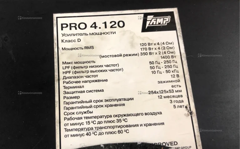 Усилитель Amp Pro 4.120