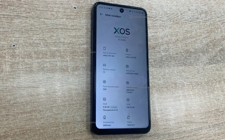 Infinix Hot 40i 8/256 ГБ